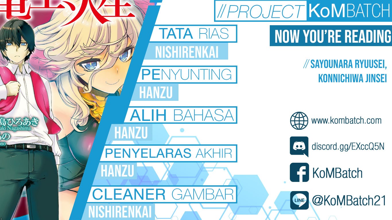 Baca Komik Sayounara Ryuusei Konnichiwa Jinsei Chapter 24 Gambar 1