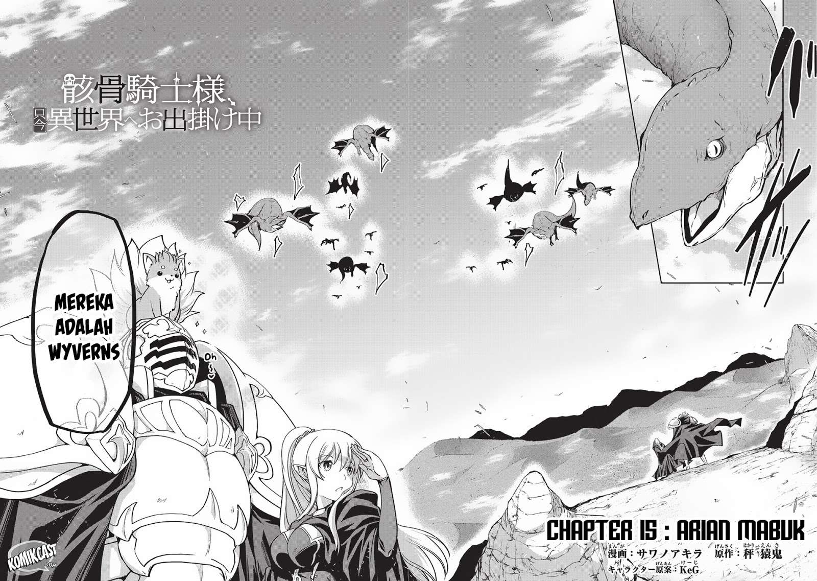 Gaikotsu Kishi-sama, Tadaima Isekai e Odekake-chuu Chapter 15 Gambar 7