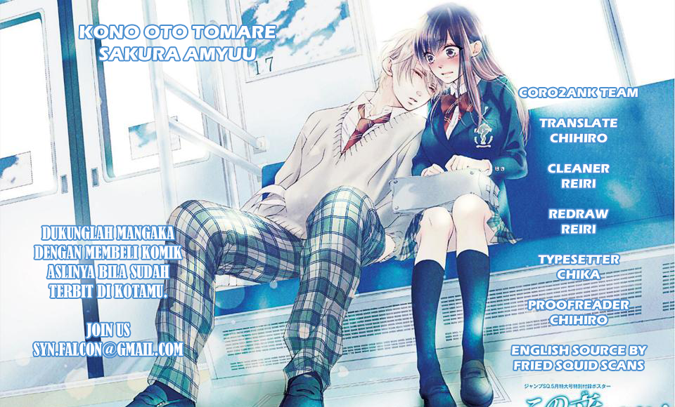 Baca Komik Kono Oto Tomare! Chapter 18 Gambar 1