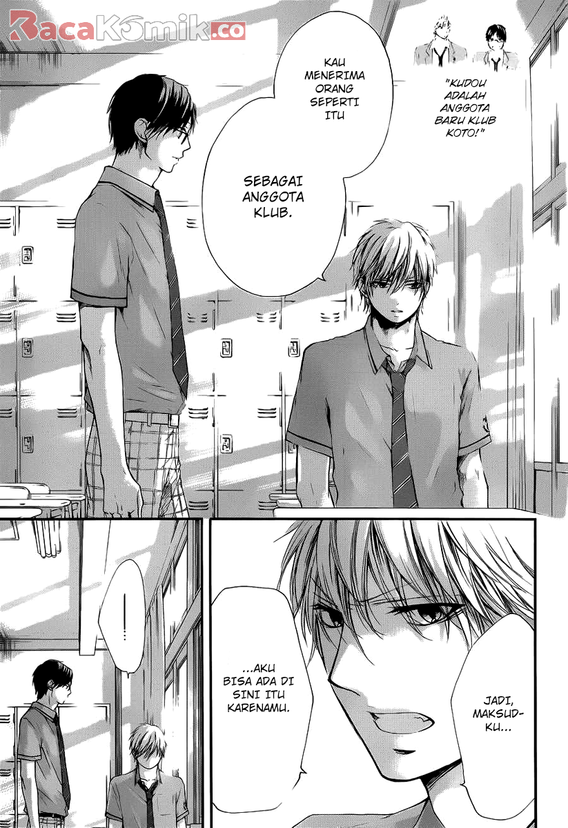 Kono Oto Tomare! Chapter 17 Gambar 32