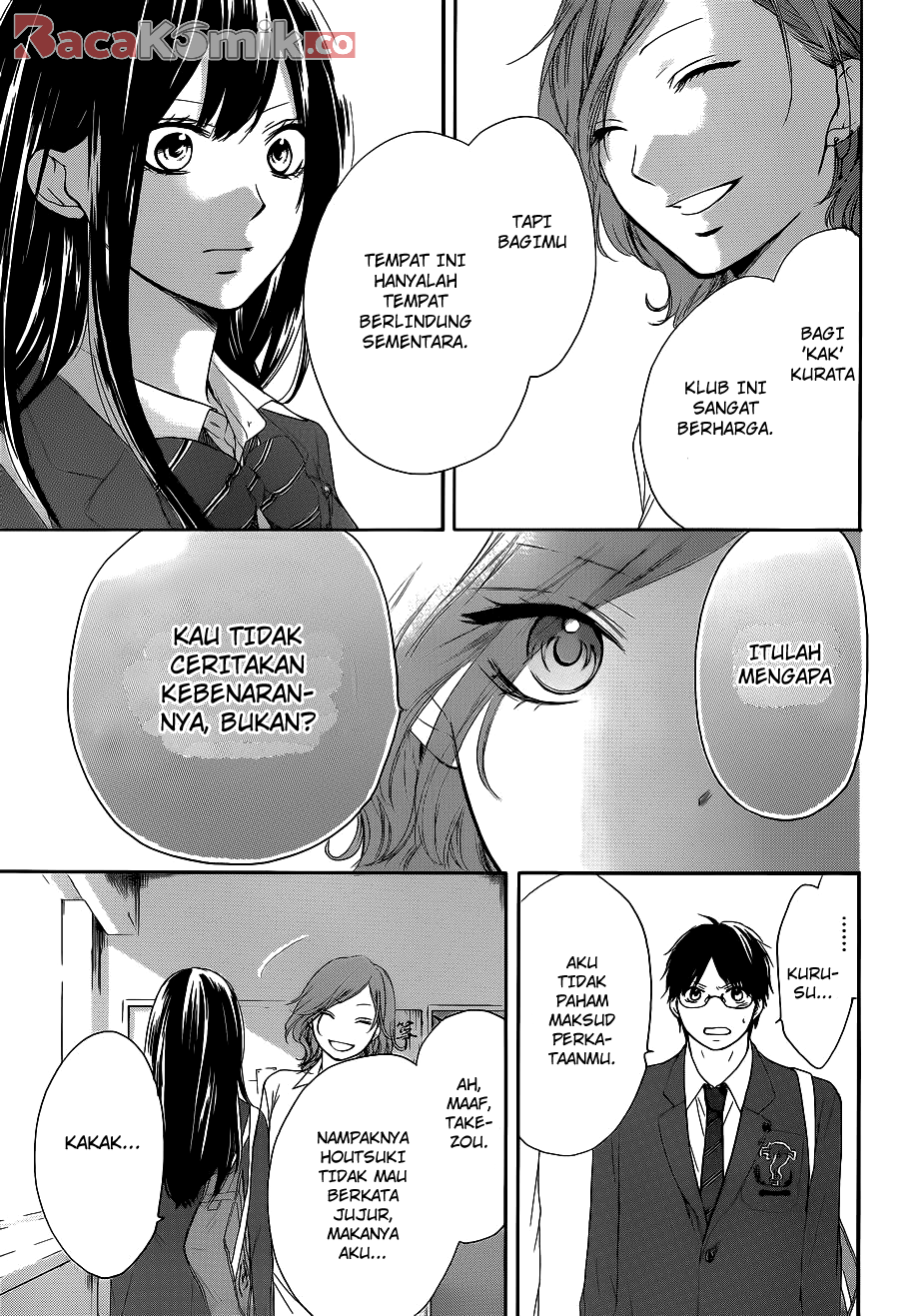 Kono Oto Tomare! Chapter 12 Gambar 13