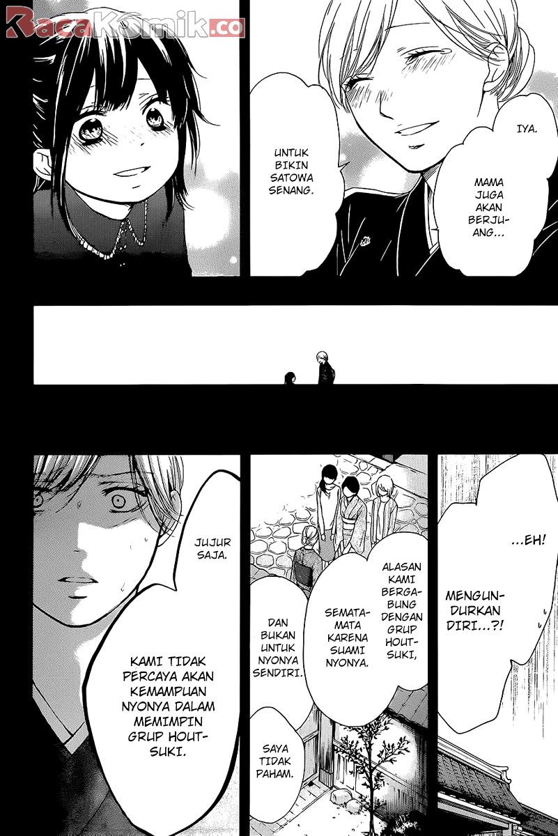 Kono Oto Tomare! Chapter 11 Gambar 16