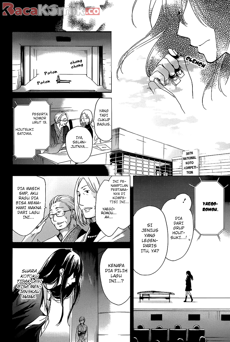 Kono Oto Tomare! Chapter 11 Gambar 28