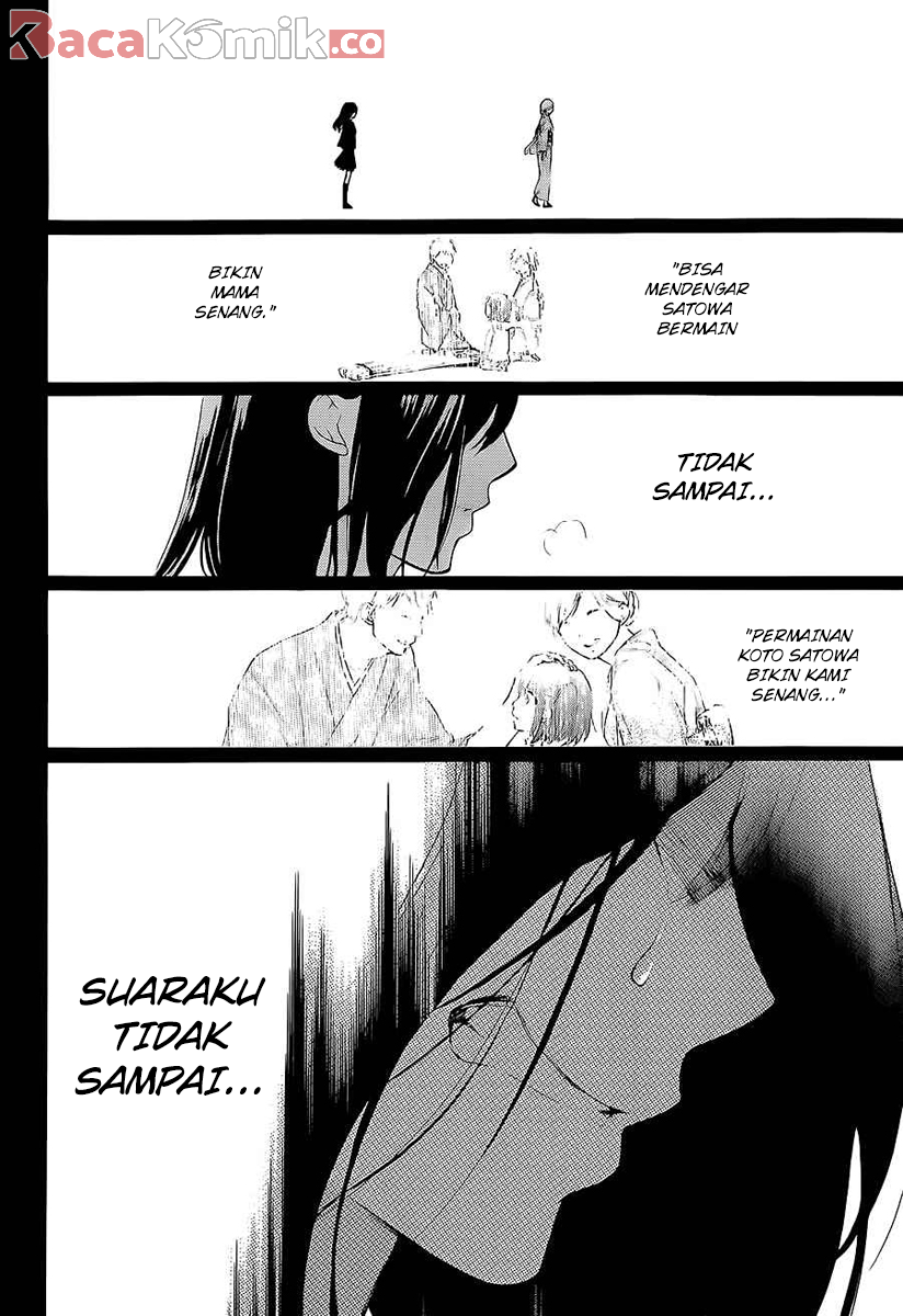 Kono Oto Tomare! Chapter 11 Gambar 35