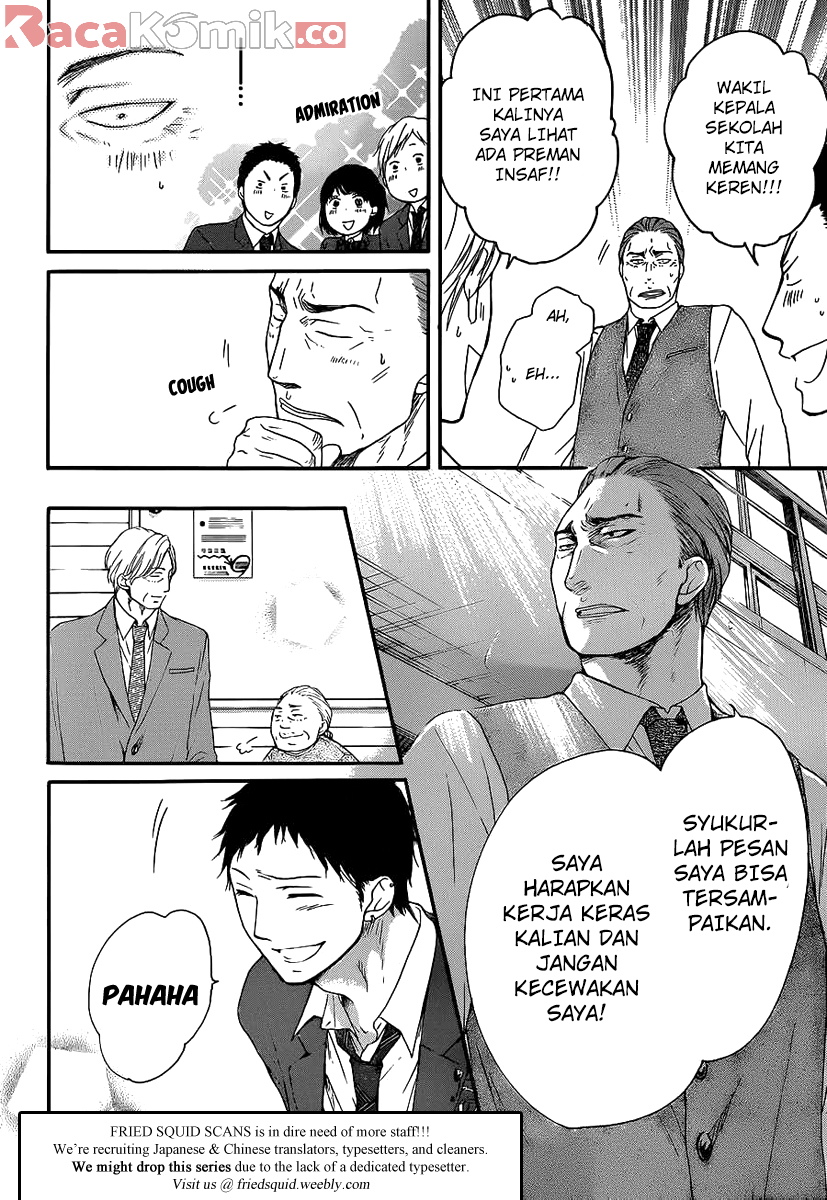 Kono Oto Tomare! Chapter 9 Gambar 9