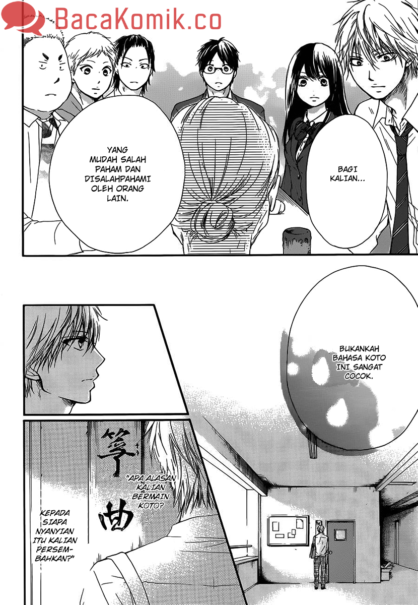 Kono Oto Tomare! Chapter 7 Gambar 27