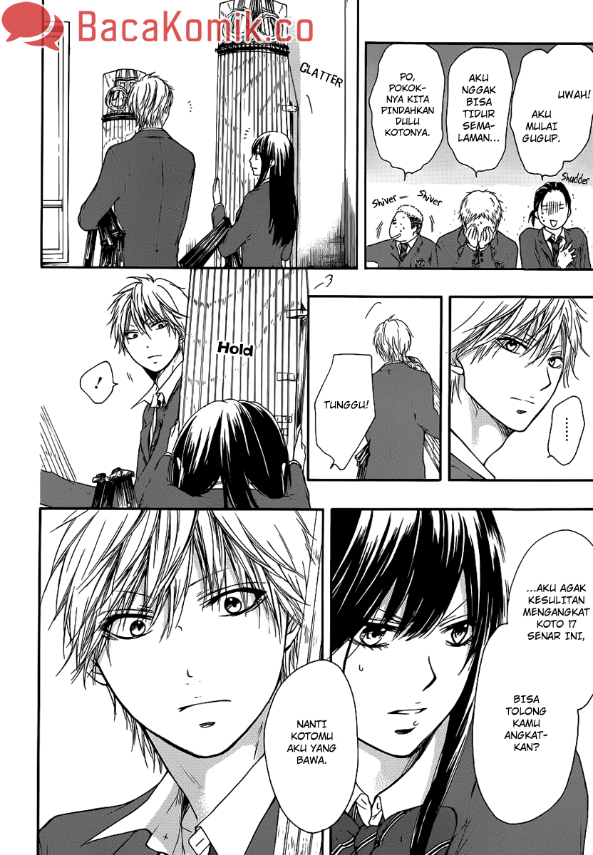 Kono Oto Tomare! Chapter 7 Gambar 33