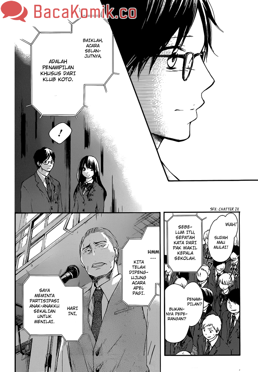 Kono Oto Tomare! Chapter 7 Gambar 41