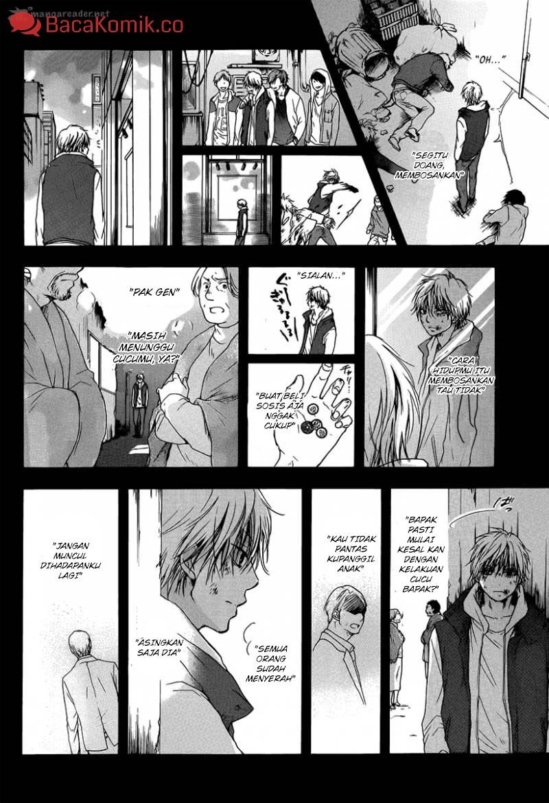 Kono Oto Tomare! Chapter 1 Gambar 50