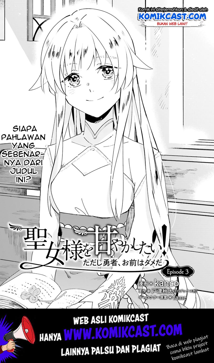 Baca Manga Seijo-sama wo Amayakashitai! Tadashi Yuusha, Omae wa Dame da Chapter 3 Gambar 2