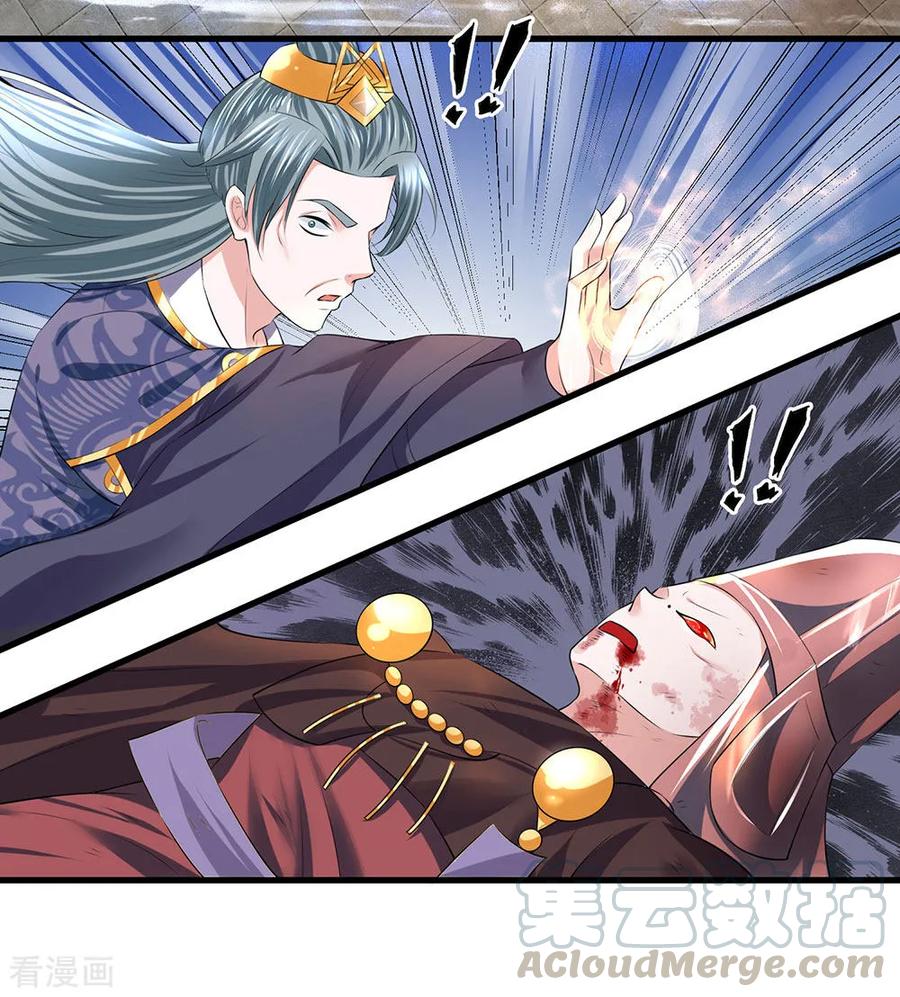 Shura Sword Sovereign Chapter 59 Gambar 10