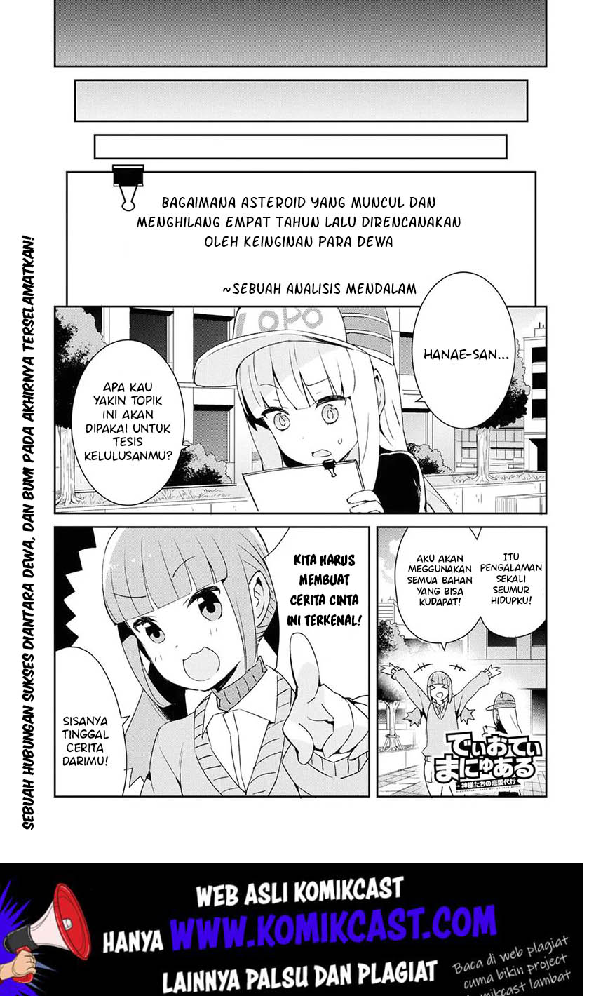 Baca Manga Dioti Manual ~Kamisamatachi no Ren'ai Daikou~ Chapter 23 - end Gambar 2