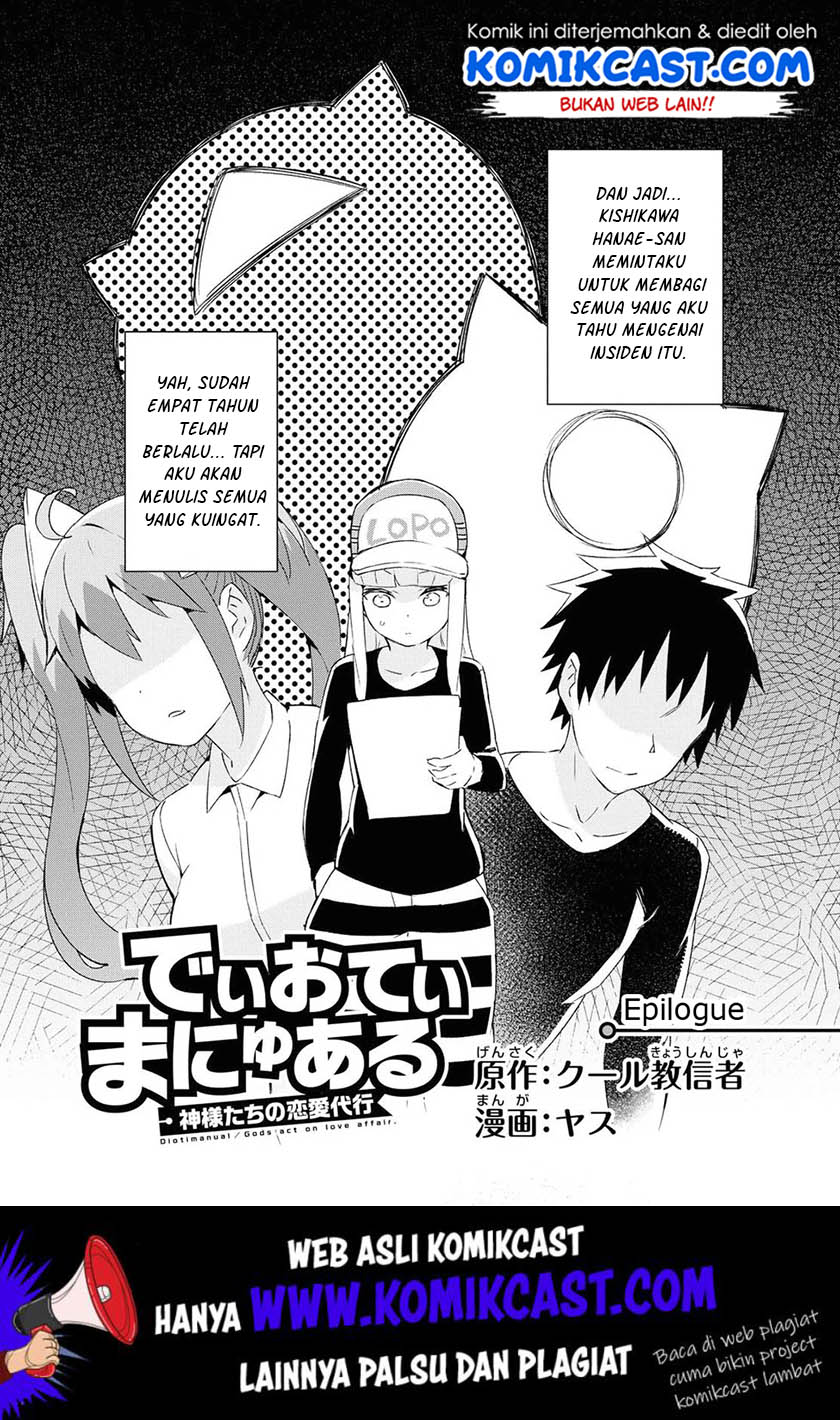 Dioti Manual ~Kamisamatachi no Ren'ai Daikou~ Chapter 23 - end Gambar 3