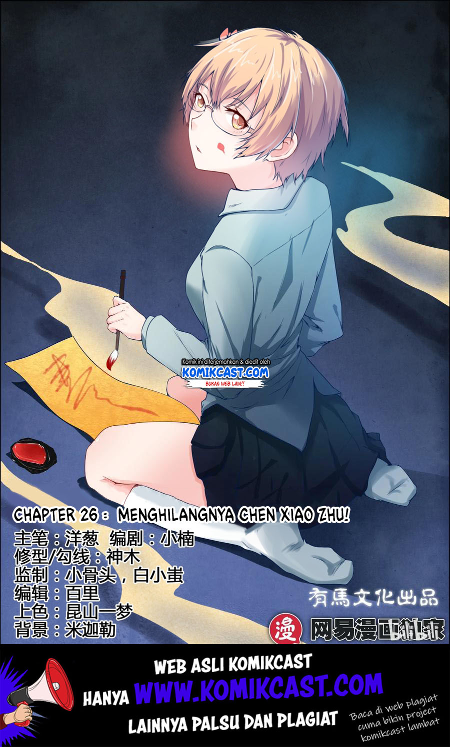 Baca Manhua My Wife Is A Fox Spirit  Chapter 26 Gambar 2