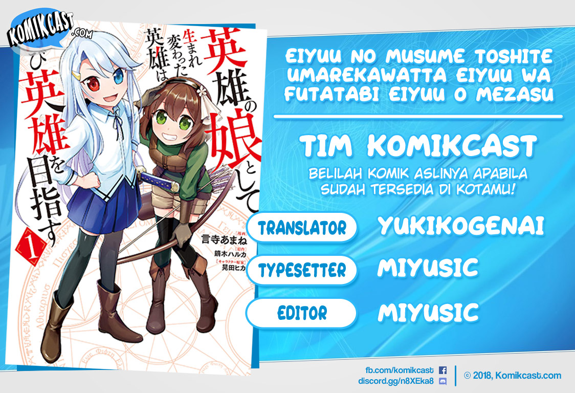 Baca Komik Eiyuu no Musume Toshite Umarekawatta Eiyuu wa Futatabi Eiyuu o Mezasu Chapter 11.2 Gambar 1