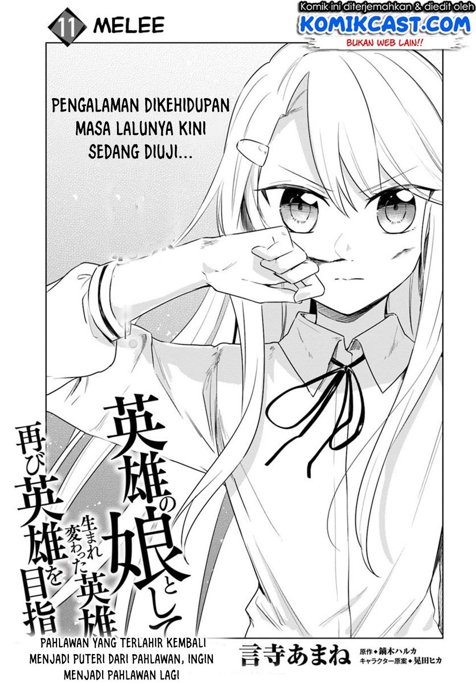 Baca Manga Eiyuu no Musume Toshite Umarekawatta Eiyuu wa Futatabi Eiyuu o Mezasu Chapter 11.1 Gambar 2