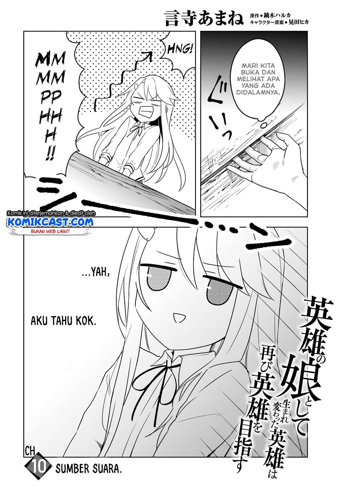 Eiyuu no Musume Toshite Umarekawatta Eiyuu wa Futatabi Eiyuu o Mezasu Chapter 10 Gambar 3