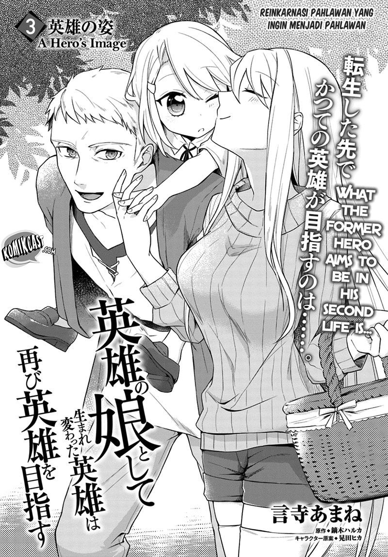 Eiyuu no Musume Toshite Umarekawatta Eiyuu wa Futatabi Eiyuu o Mezasu Chapter 3.1 Gambar 3