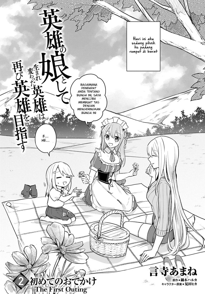 Eiyuu no Musume Toshite Umarekawatta Eiyuu wa Futatabi Eiyuu o Mezasu Chapter 2 Gambar 4