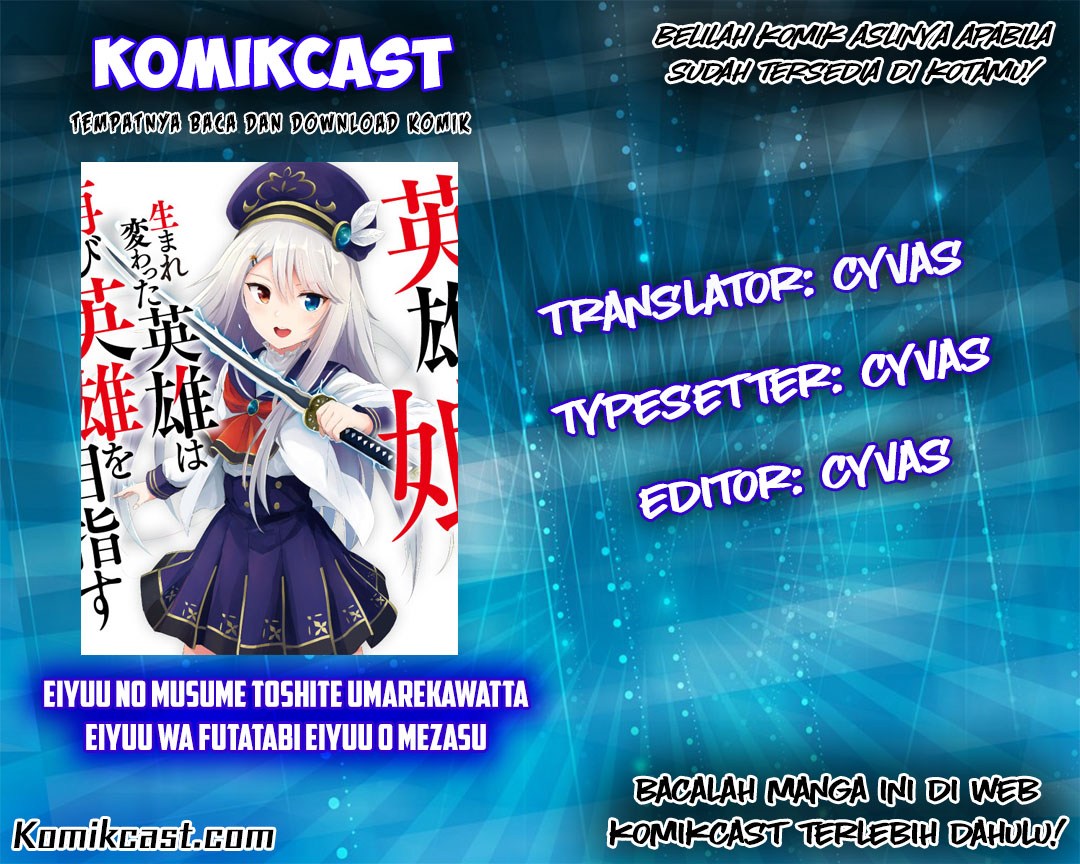 Baca Komik Eiyuu no Musume Toshite Umarekawatta Eiyuu wa Futatabi Eiyuu o Mezasu Chapter 1 Gambar 1