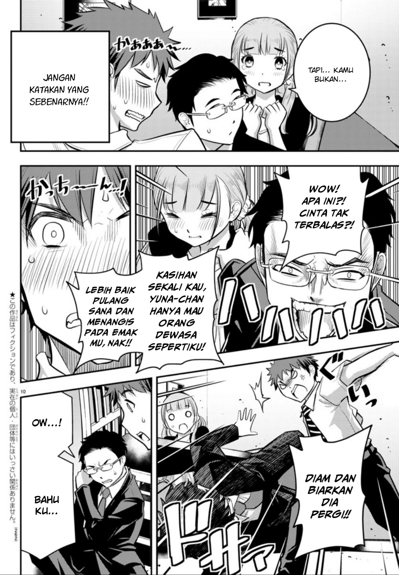 Yankee JK Kuzuhana-chan Chapter 7 Gambar 11