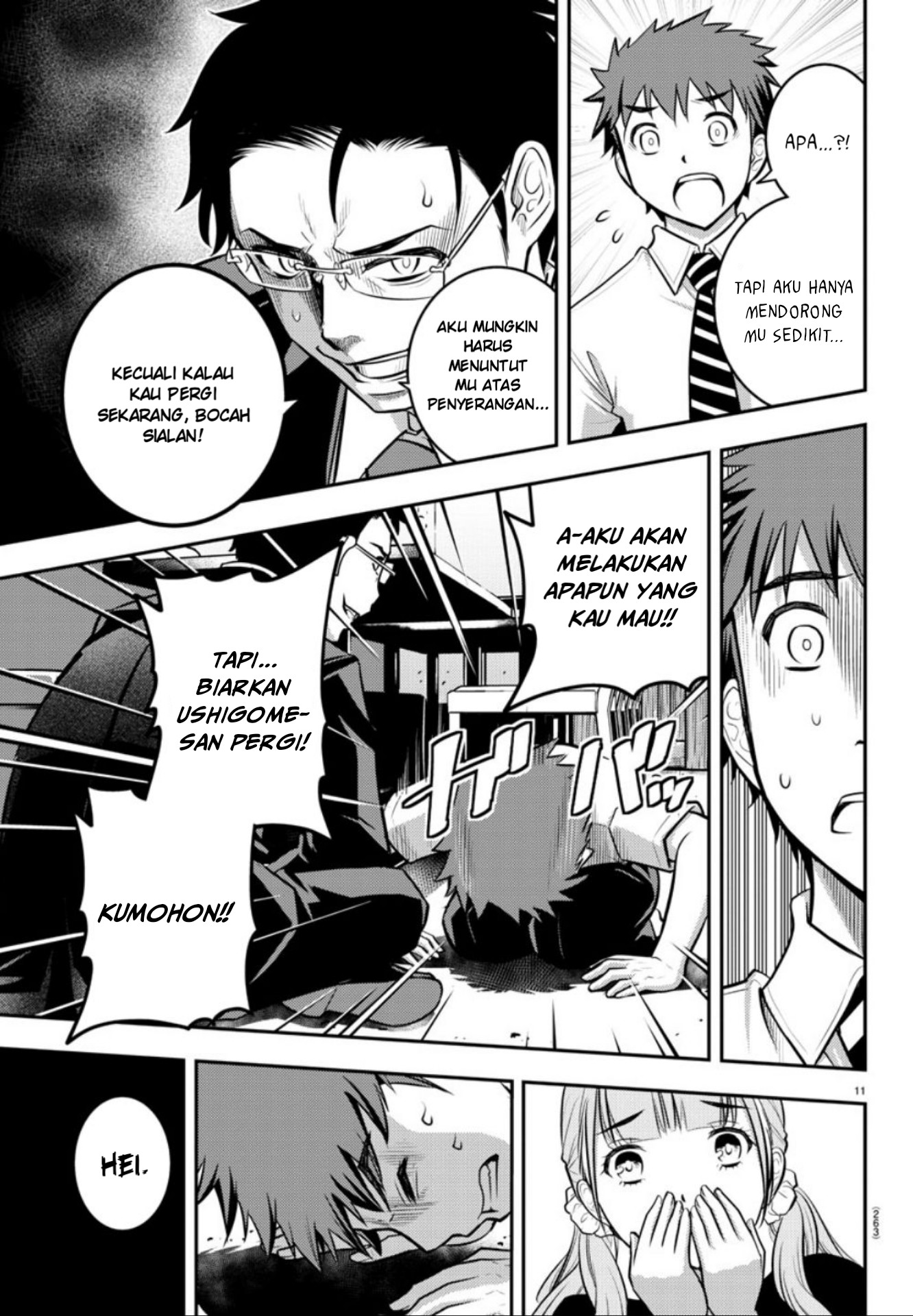 Yankee JK Kuzuhana-chan Chapter 7 Gambar 12