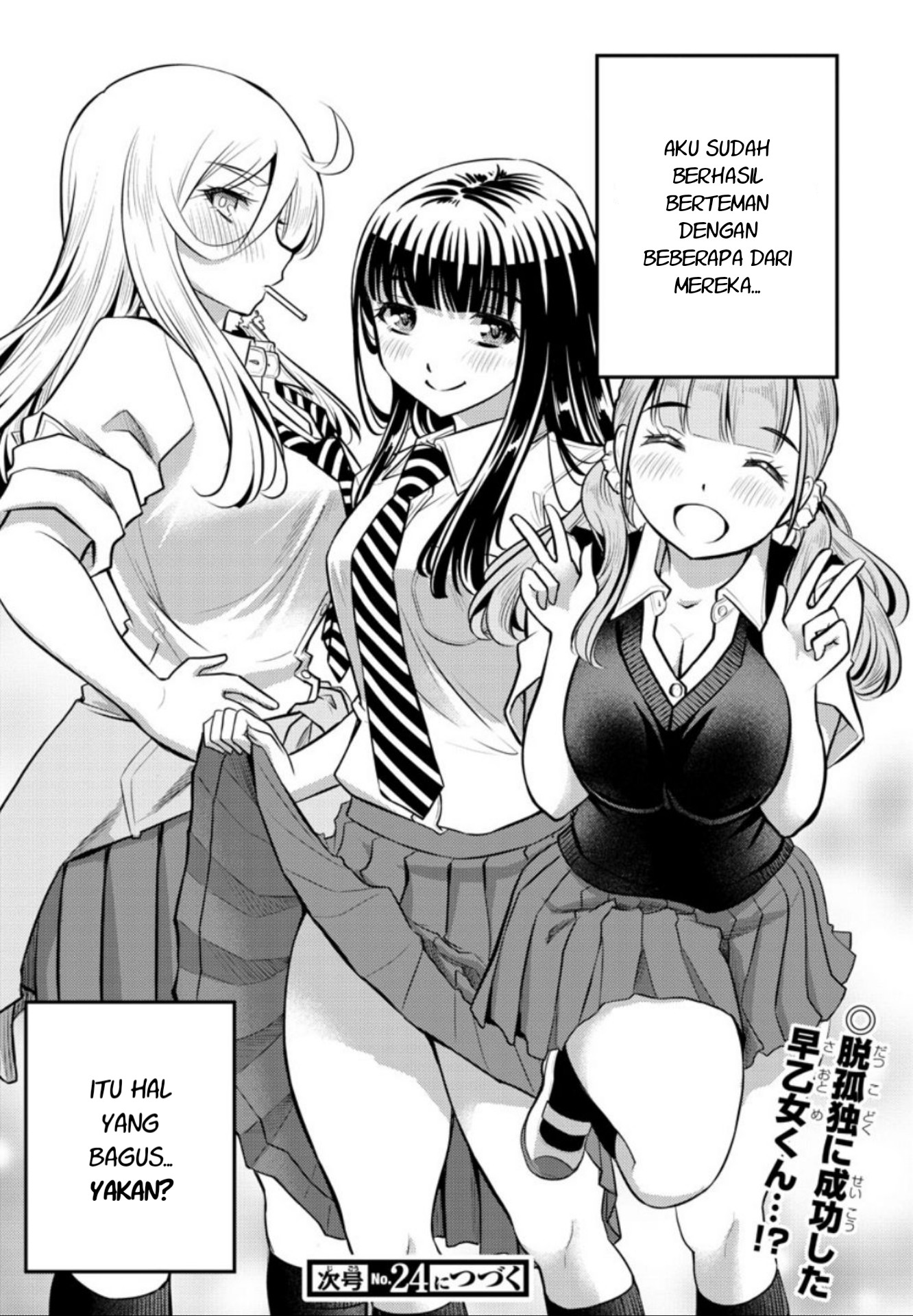 Yankee JK Kuzuhana-chan Chapter 7 Gambar 20