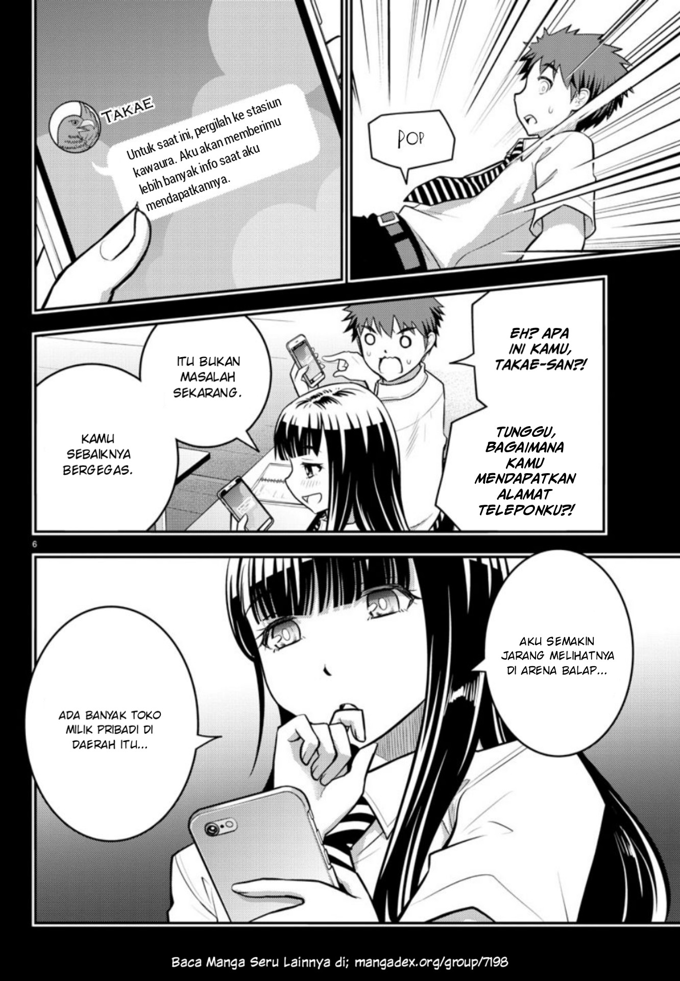 Yankee JK Kuzuhana-chan Chapter 7 Gambar 7