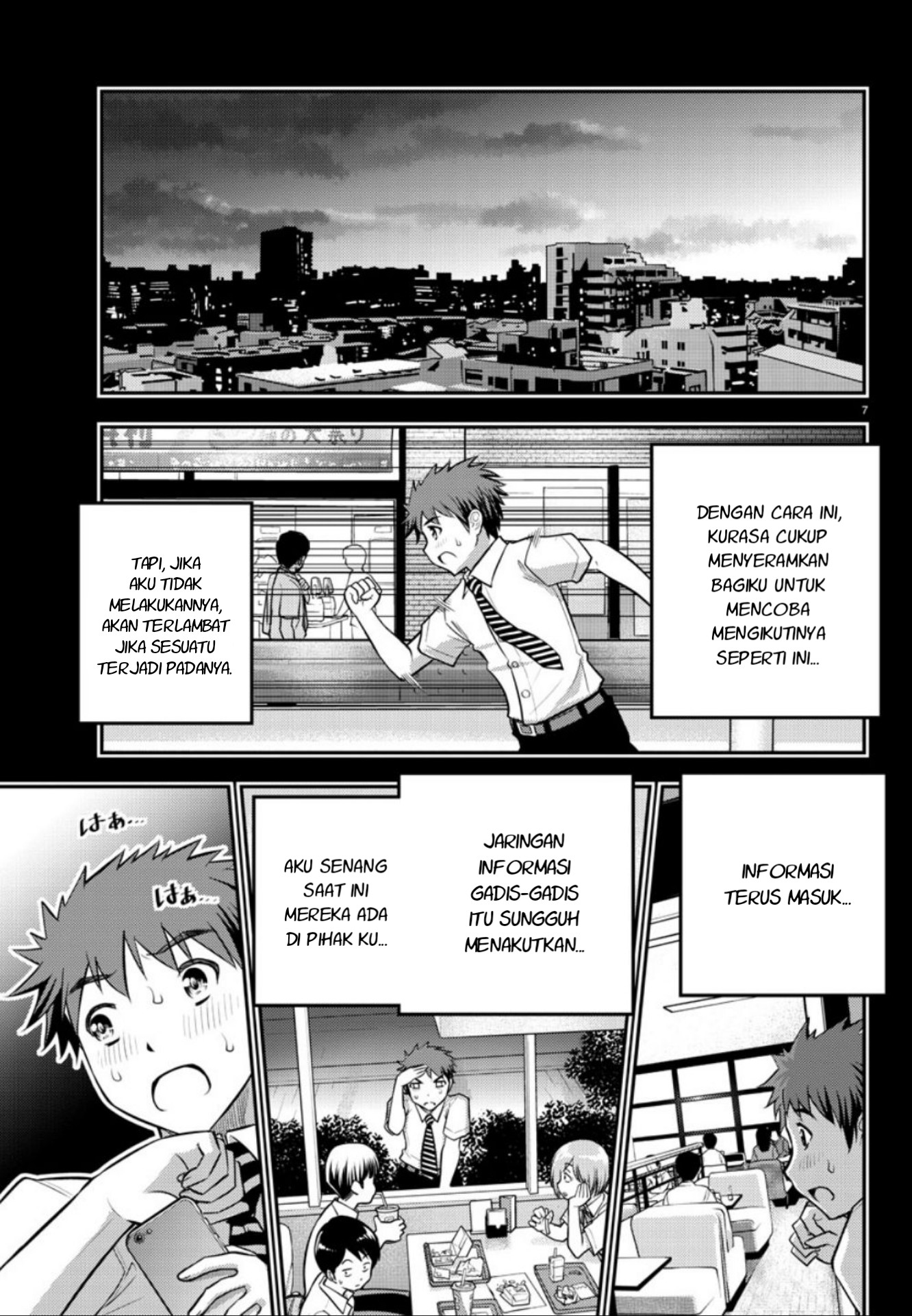 Yankee JK Kuzuhana-chan Chapter 7 Gambar 8