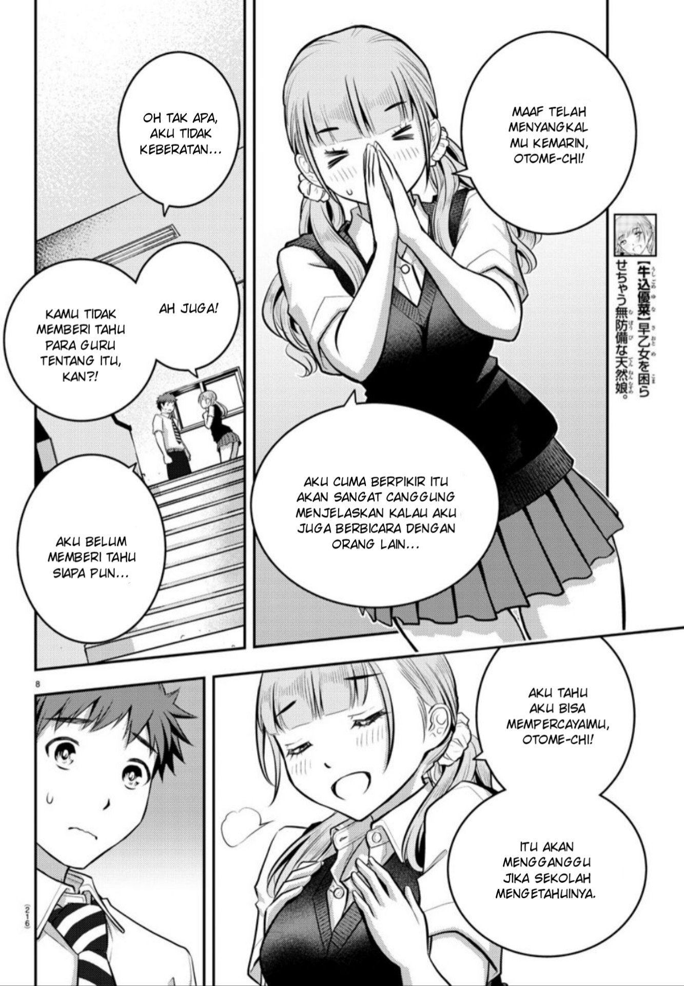 Yankee JK Kuzuhana-chan Chapter 6 Gambar 10