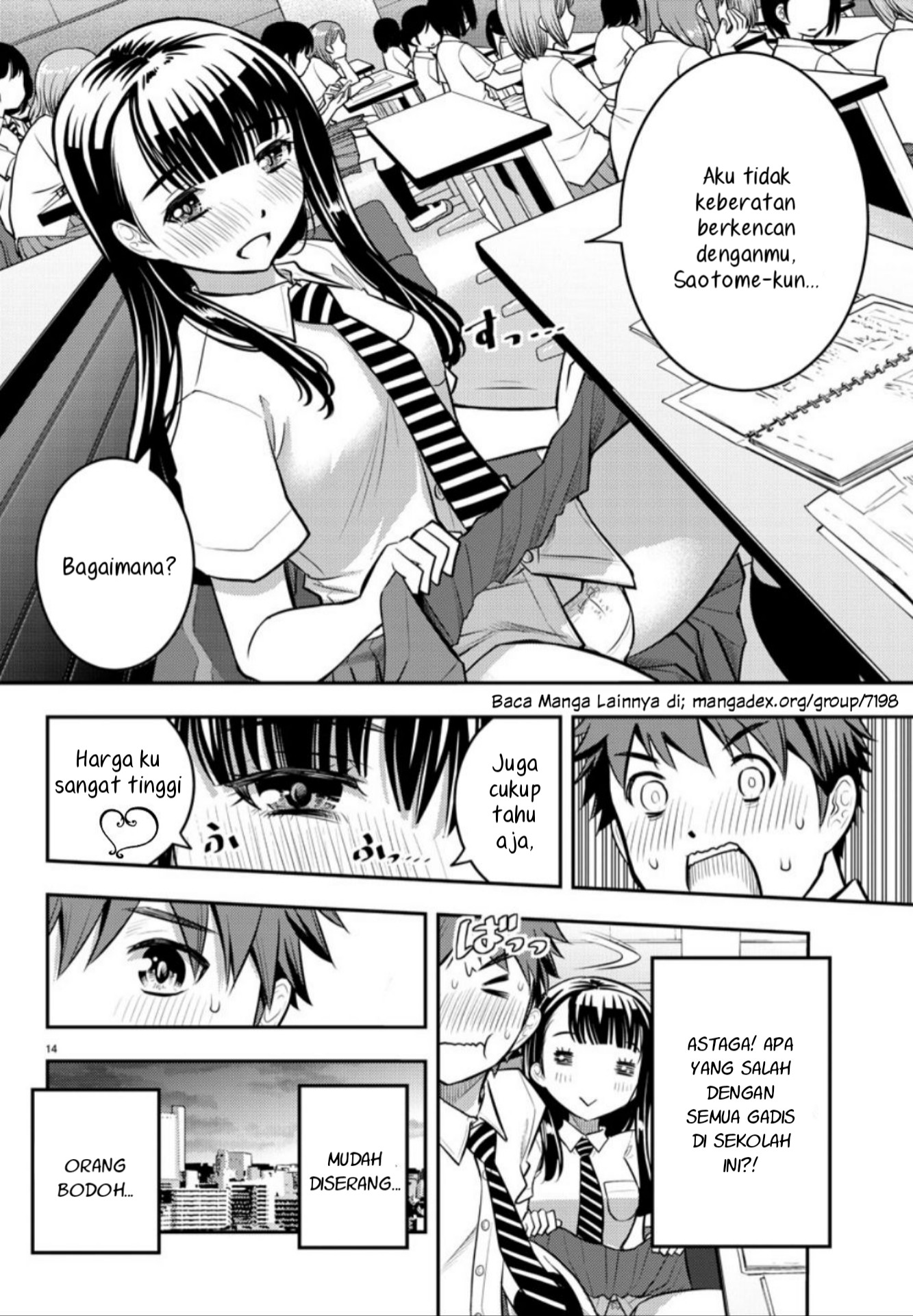 Yankee JK Kuzuhana-chan Chapter 6 Gambar 16