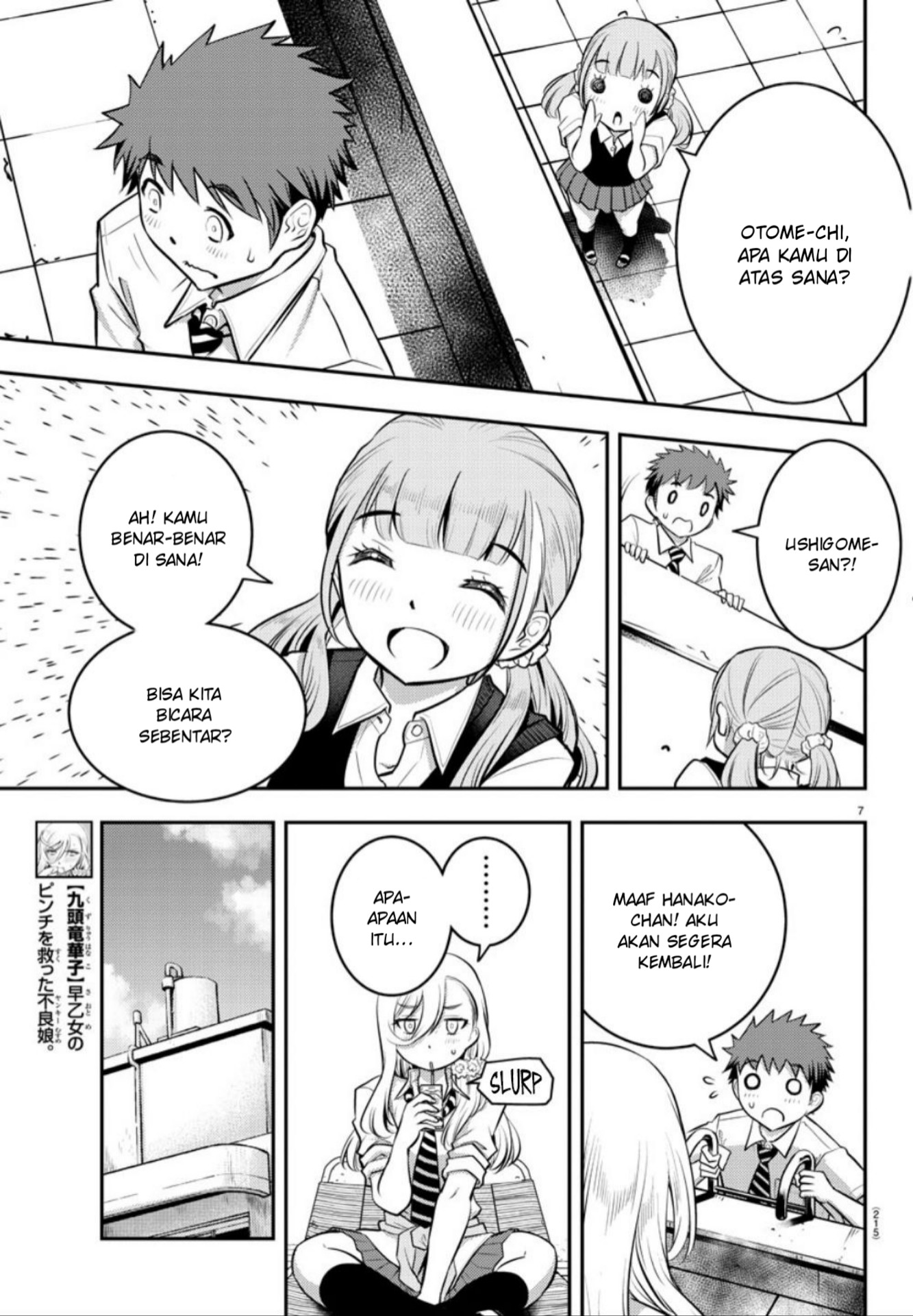 Yankee JK Kuzuhana-chan Chapter 6 Gambar 9