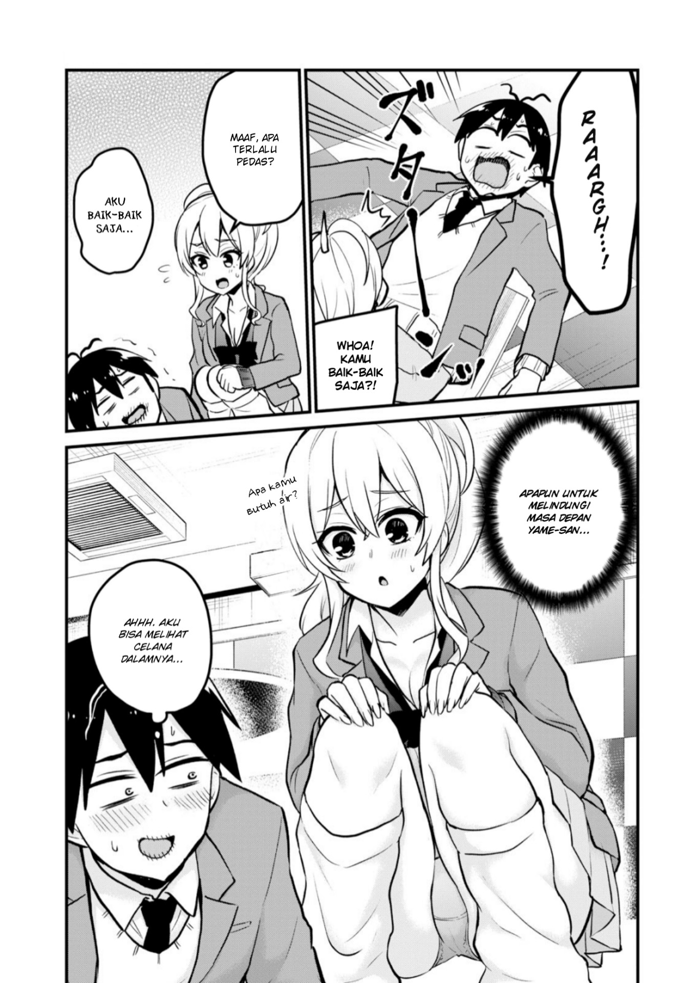 Hajimete no Gal Chapter 90 Gambar 12