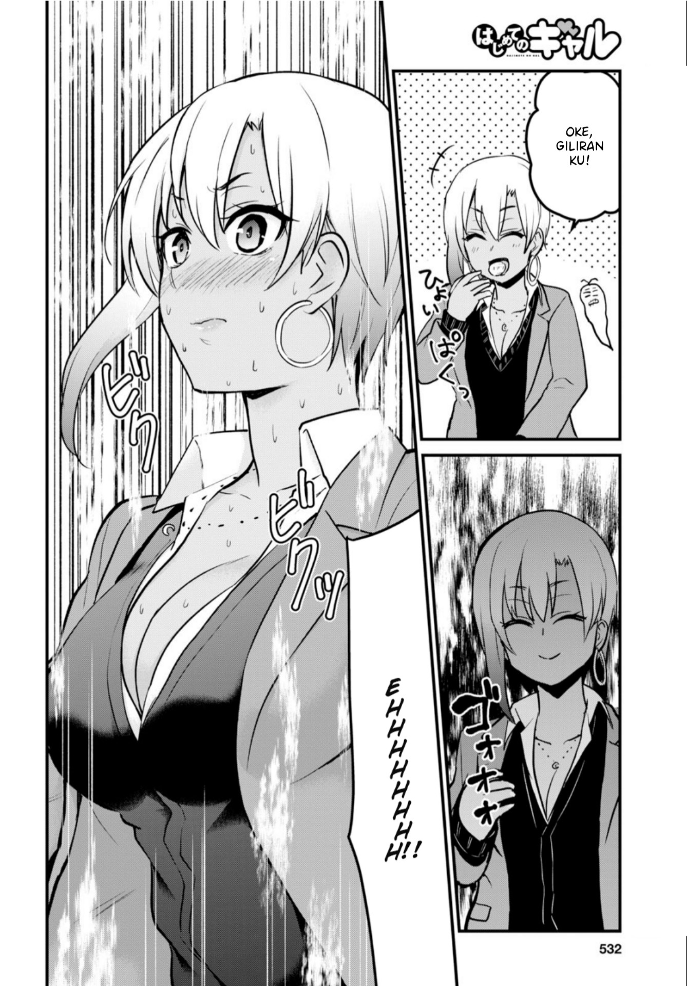 Hajimete no Gal Chapter 90 Gambar 13