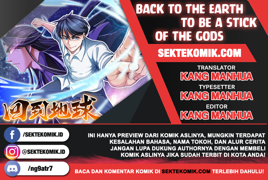 Baca Komik Back to The Earth to Be a Stick of The Gods Chapter 1 Gambar 1