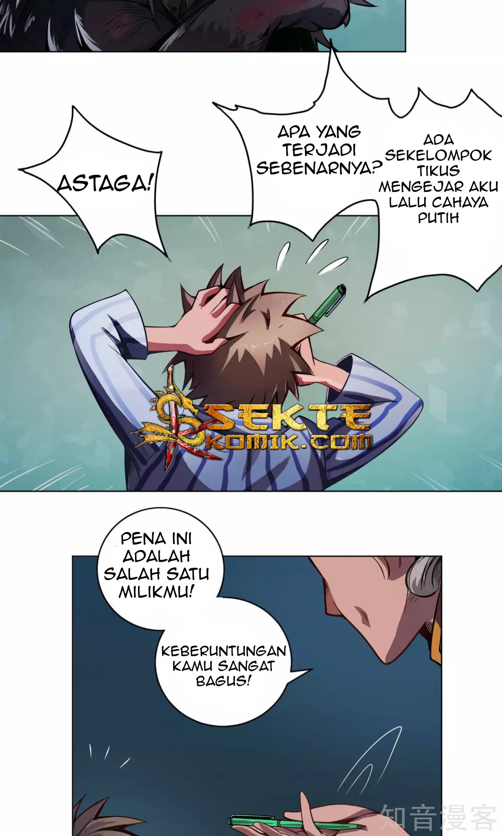 The Tale of Zi Wei  Chapter 4 Gambar 15