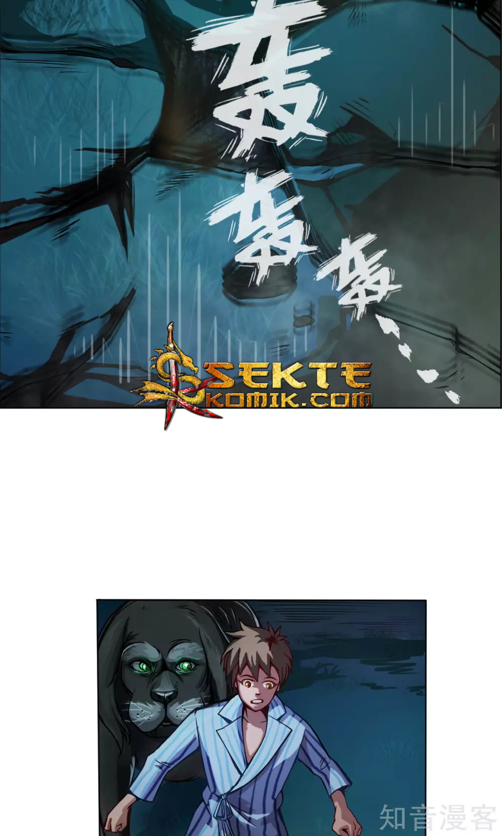 The Tale of Zi Wei Chapter 4 Gambar 36