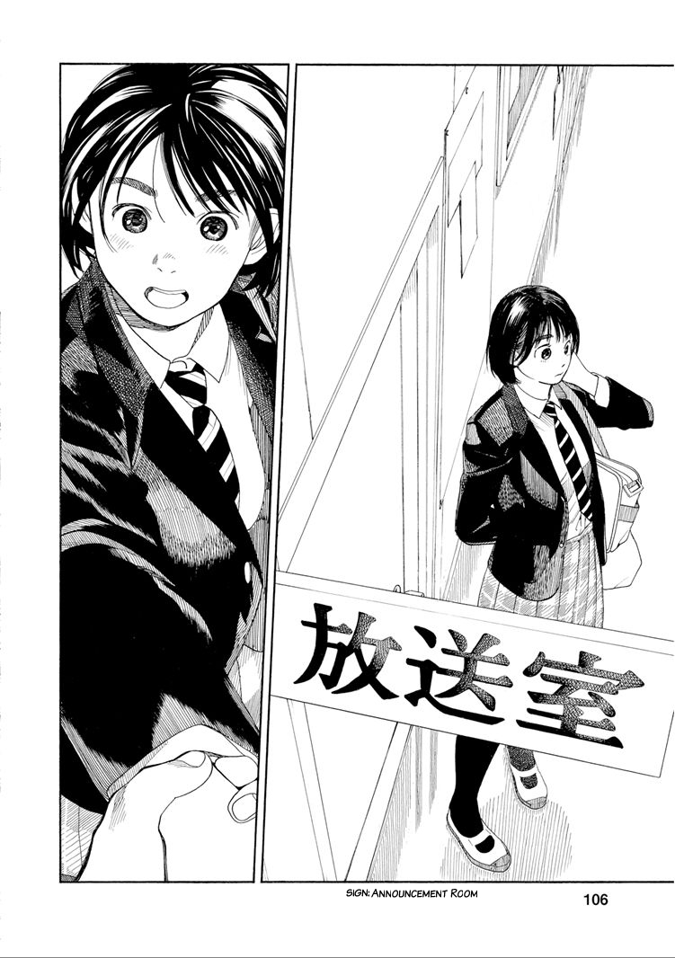 Fujiyama-san wa Shishunki Chapter 32 Gambar 4