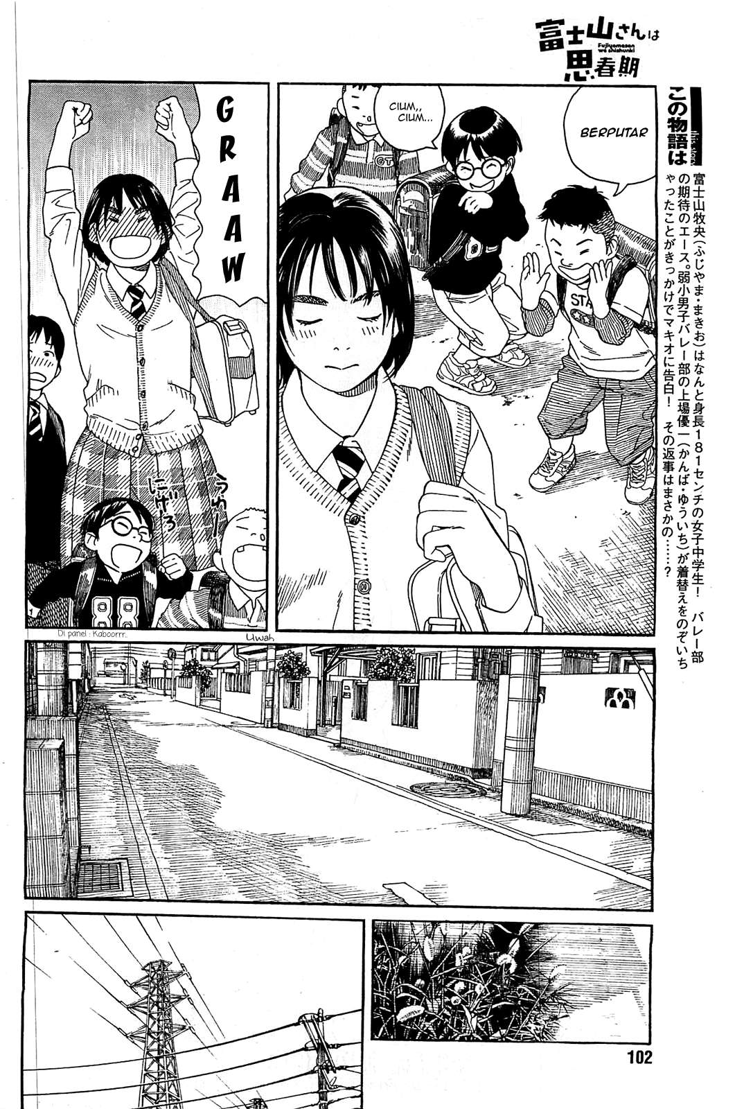 Fujiyama-san wa Shishunki Chapter 28 Gambar 5