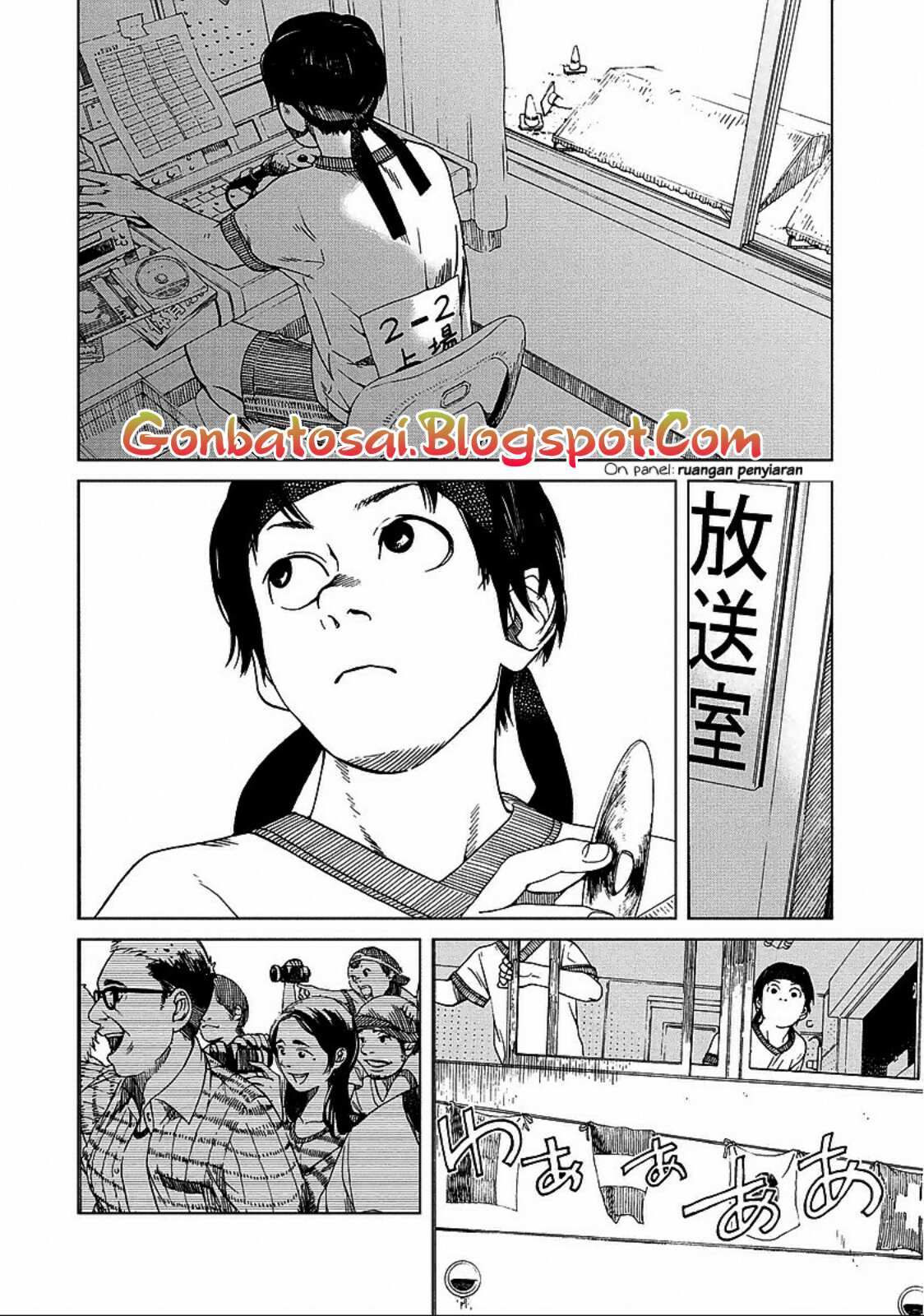 Fujiyama-san wa Shishunki Chapter 24 Gambar 6