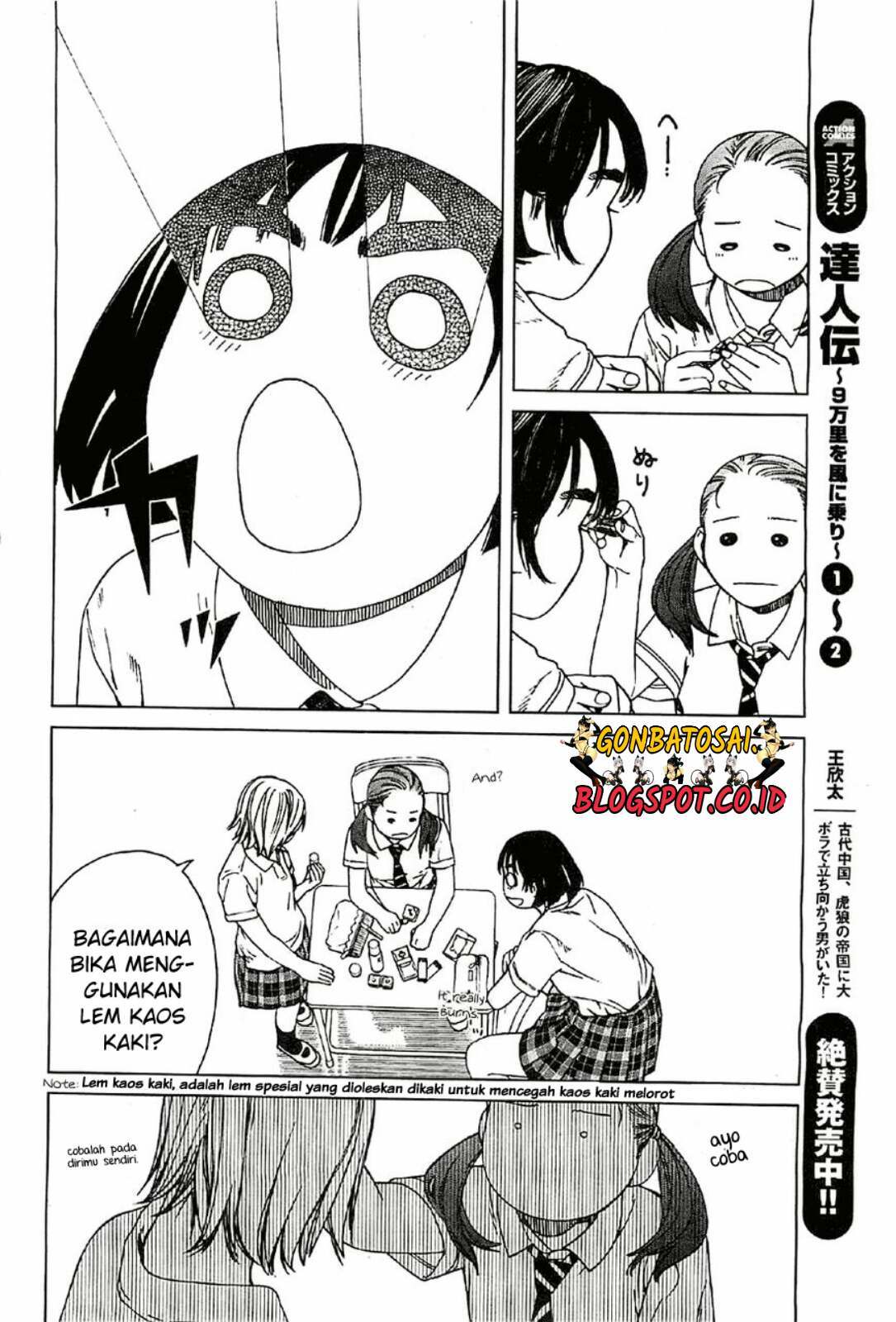 Fujiyama-san wa Shishunki Chapter 20 Gambar 11