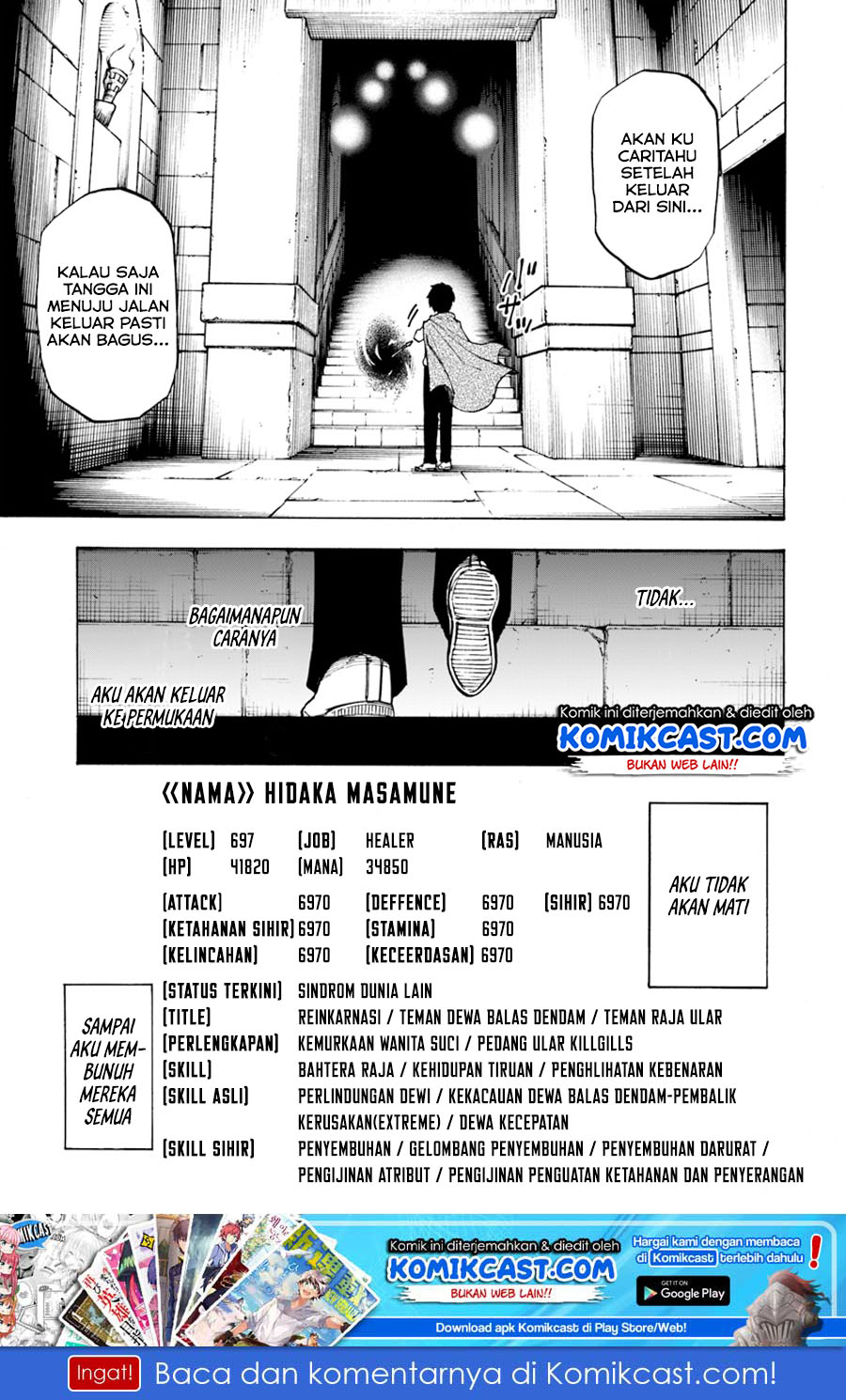 Nito no Taidana Isekai Shoukougun Chapter 3.2 Gambar 12