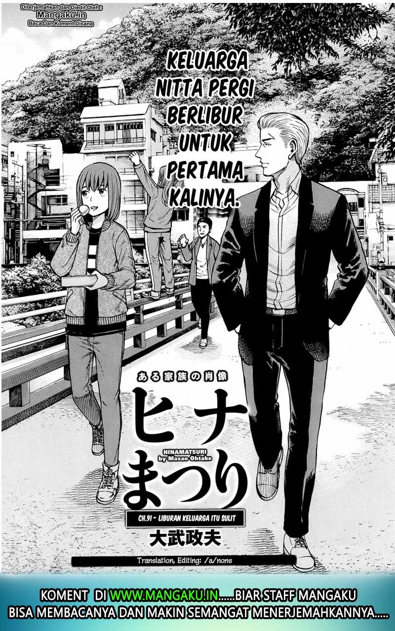 Baca Manga Hinamatsuri Chapter 91 Gambar 2