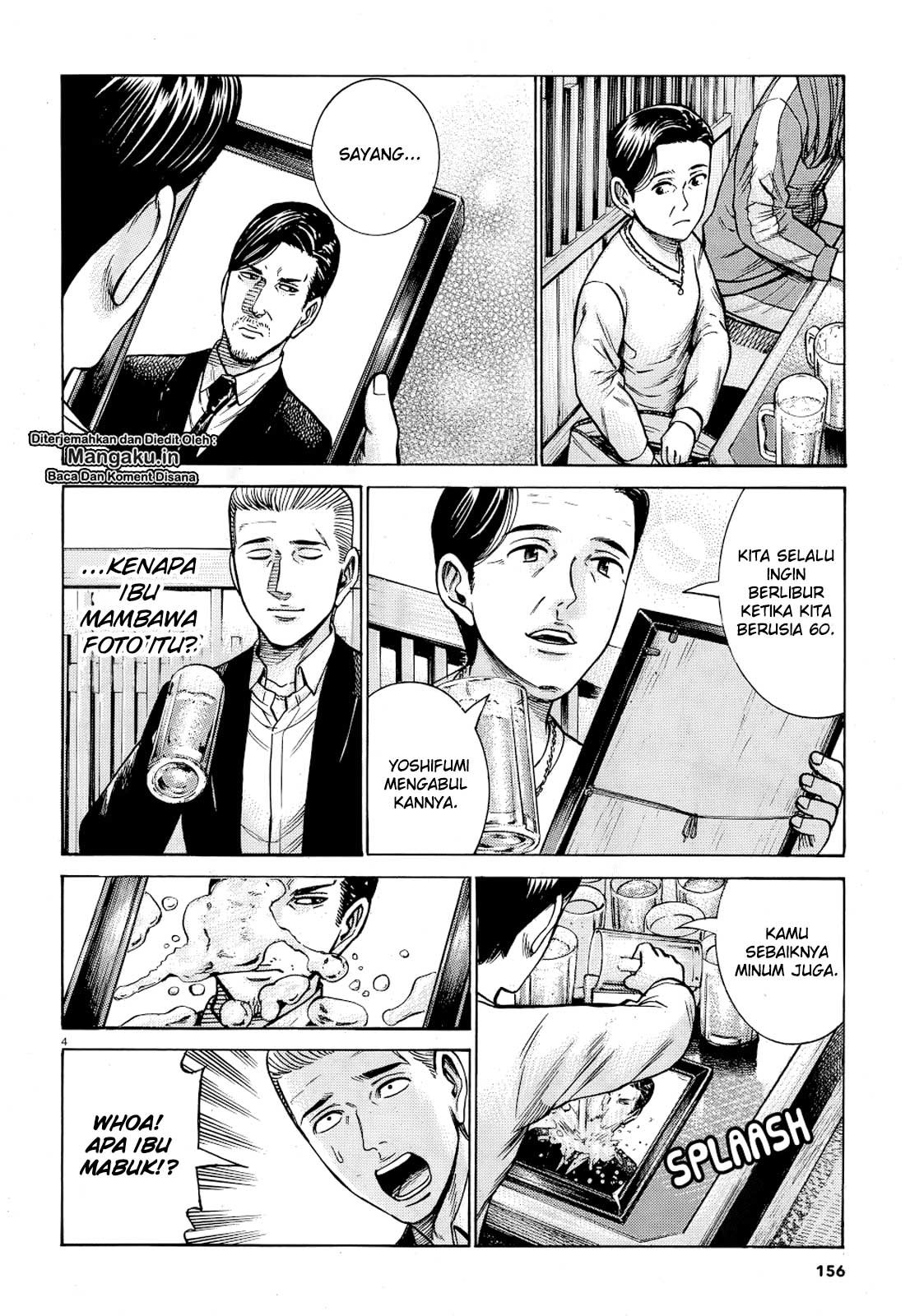 Hinamatsuri Chapter 91 Gambar 5