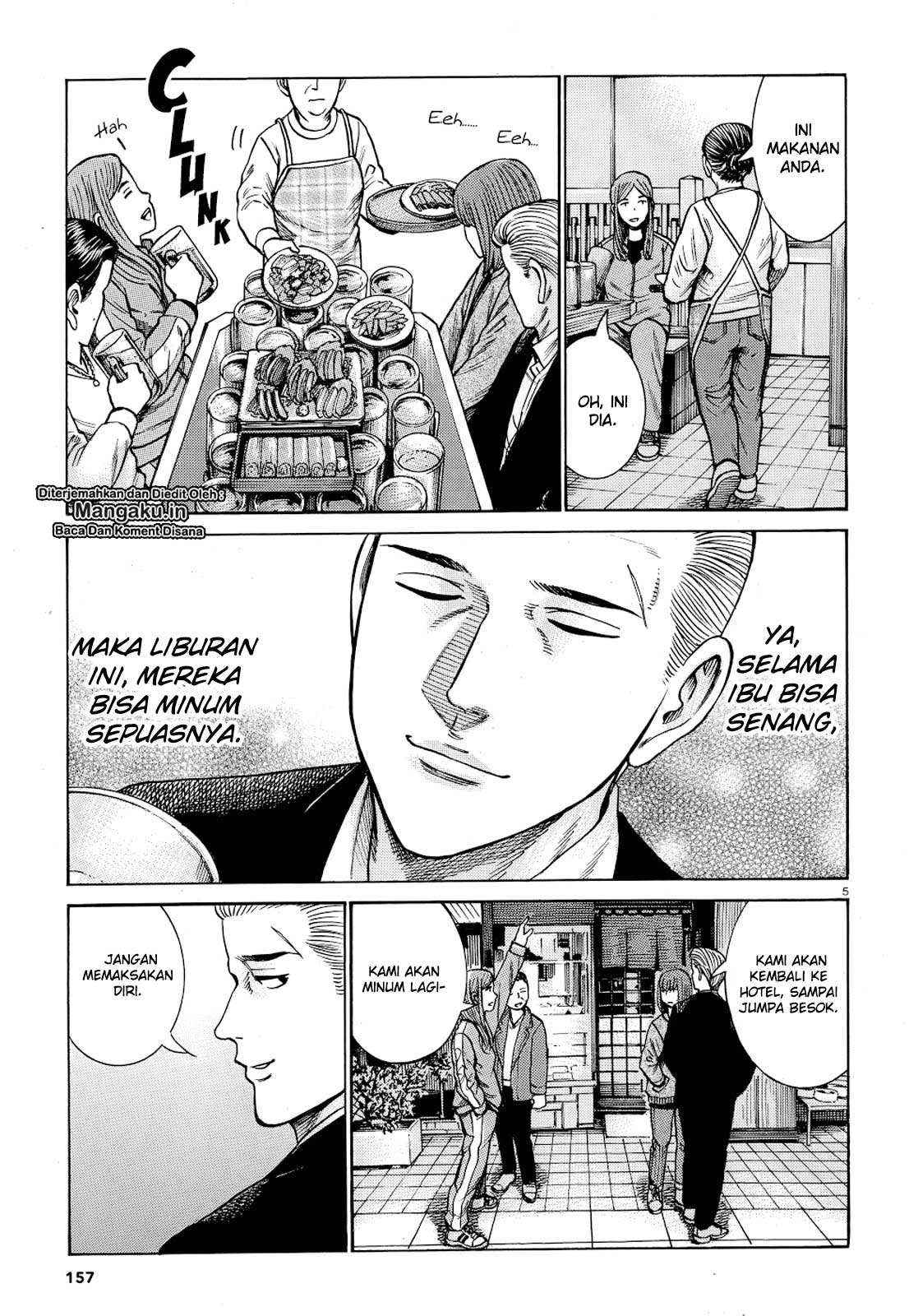 Hinamatsuri Chapter 91 Gambar 6