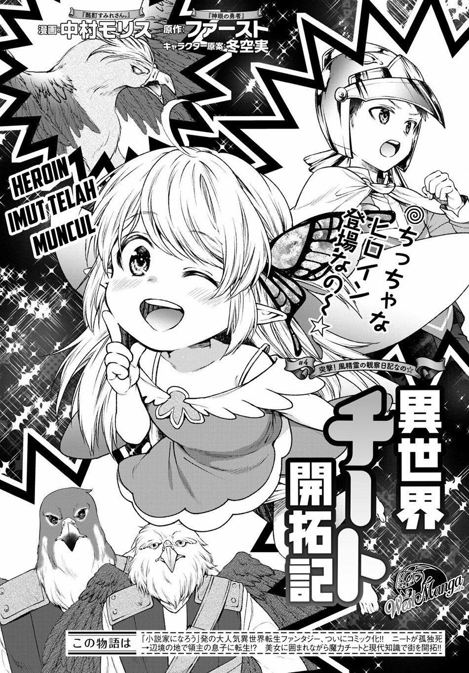 Isekai Cheat Kaitakuki Chapter 4 Gambar 4