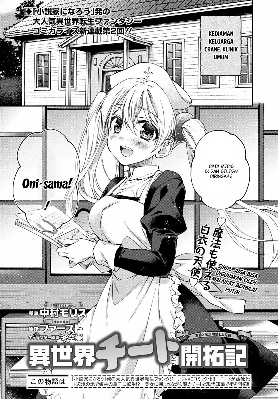 Baca Manga Isekai Cheat Kaitakuki Chapter 2.1 Gambar 2