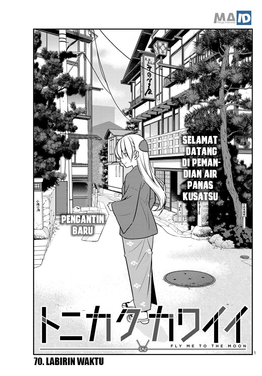 Tonikaku Kawaii Chapter 70 Gambar 5