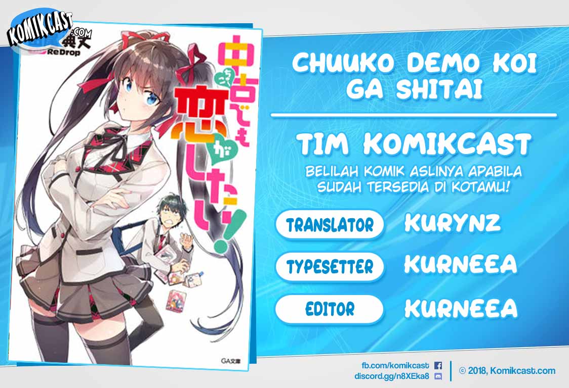 Baca Komik Chuuko demo Koi ga Shitai! Chapter 48 Gambar 1