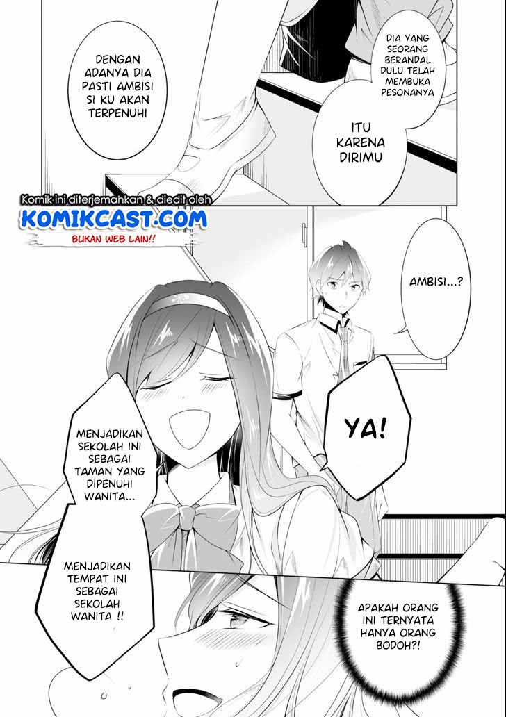 Chuuko demo Koi ga Shitai! Chapter 48 Gambar 21